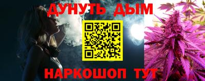 прущие грибы Апшеронск