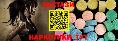 прущие грибы Апшеронск