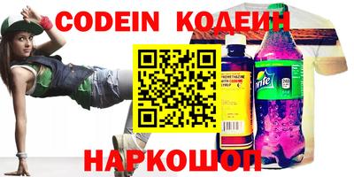 бошки Аргун