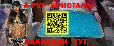 бошки Аргун