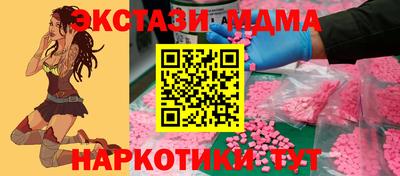 дистиллят марихуана Апрелевка