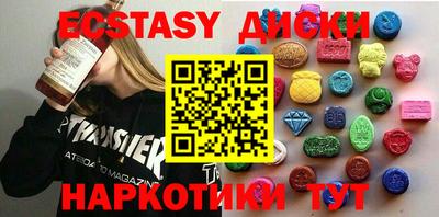 прущие грибы Апшеронск