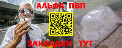 прущие грибы Апшеронск