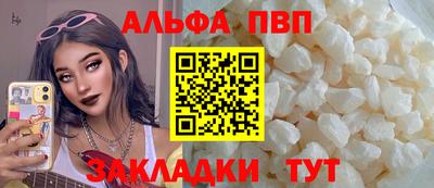 дистиллят марихуана Апрелевка
