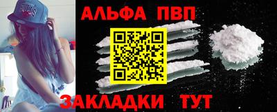 прущие грибы Апшеронск