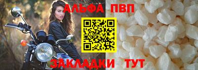 a pvp Азнакаево