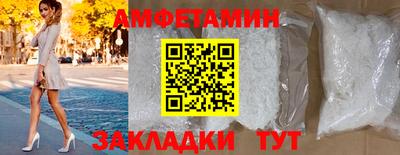 прущие грибы Апшеронск