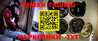 бошки Аргун