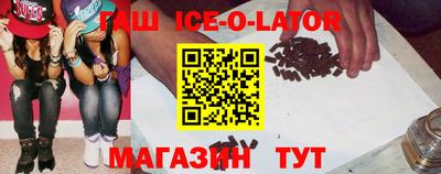 дистиллят марихуана Апрелевка