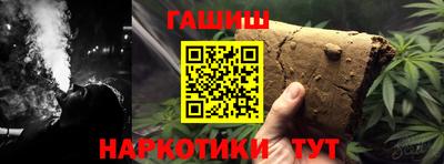 прущие грибы Апшеронск