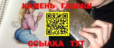 гидропоника Абинск