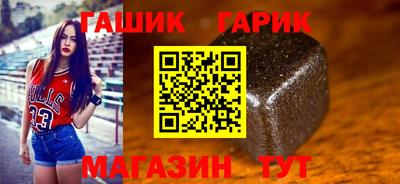 гидропоника Абинск