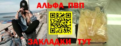 дистиллят марихуана Апрелевка