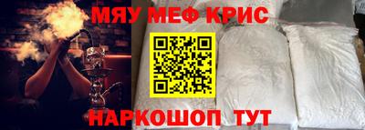 прущие грибы Апшеронск