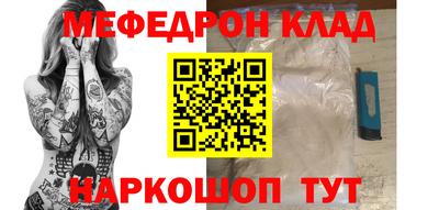 скорость Балаково