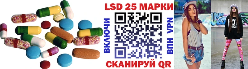 ЛСД экстази кислота  Аргун 