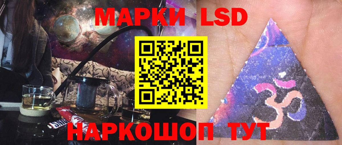 ЛСД экстази ecstasy  mega онион  Лсд 25 экстази ecstasy  Аргун  Вход с VPN 