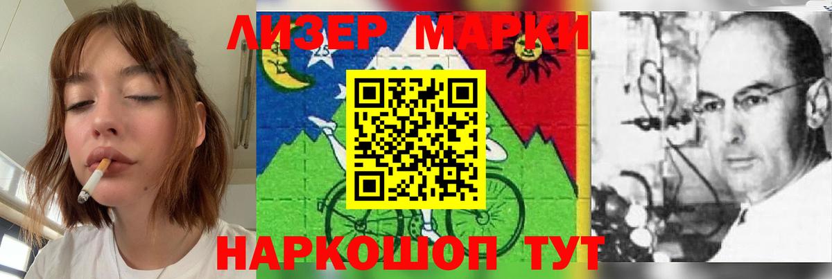 LSD-25 экстази ecstasy Аргун