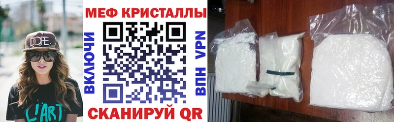 гидра tor  Аргун  МЯУ-МЯУ mephedrone 