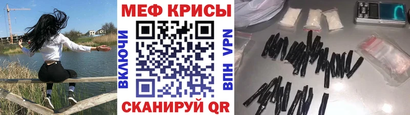 МЕФ мука Аргун