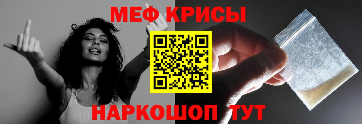 МЕФ  Гашиш  Аргун  Меф кристаллы  Вход с VPN  ГАШ  МЕТАМФЕТАМИН  Марихуана  КОКАИН 