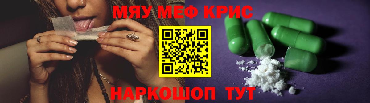 МЕФ мука Аргун