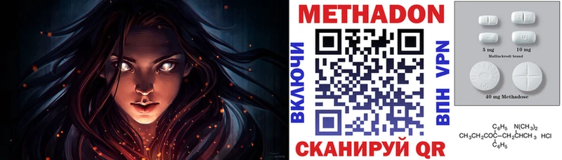 Метадон мёд  цена   Аргун 