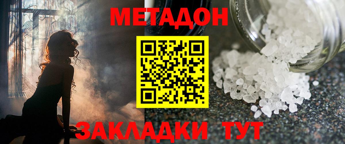 APVP Аргун