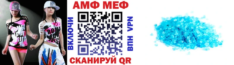 Первитин мет Аргун