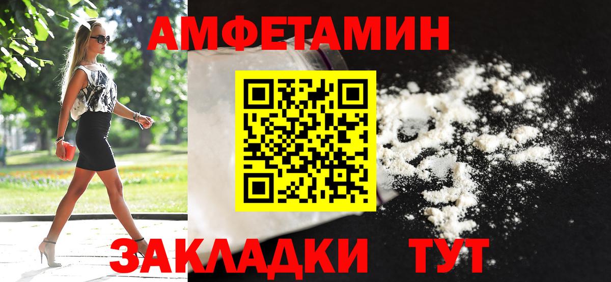 Метамфетамин Декстрометамфетамин 99.9% Аргун