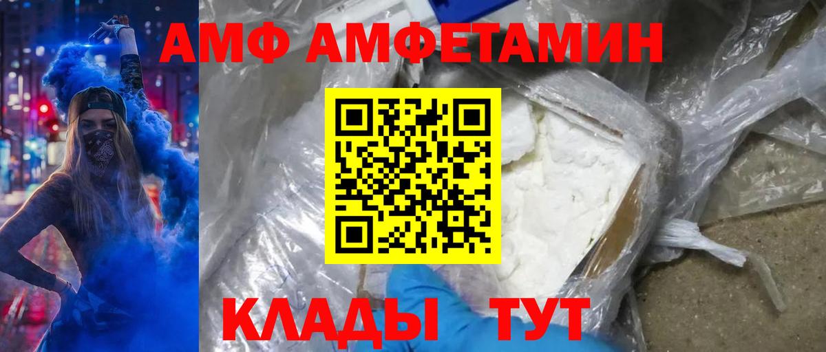 Метамфетамин мет  Метамфетамин мет  Аргун  Метамфетамин  Вход с VPN 