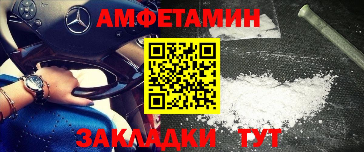 Первитин винт  Аргун 