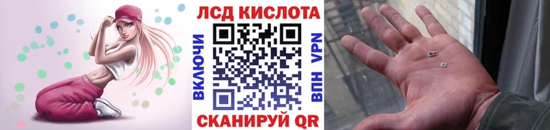 Марки 25I-NBOMe 1500мкг  Аргун 