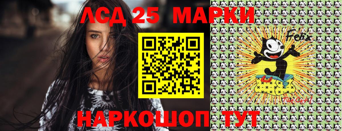 Марки 25I-NBOMe  Аргун  Марки NBOMe 1,8мг 