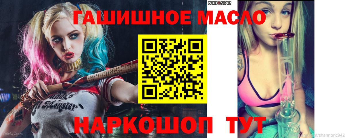 ТГК жижа Аргун