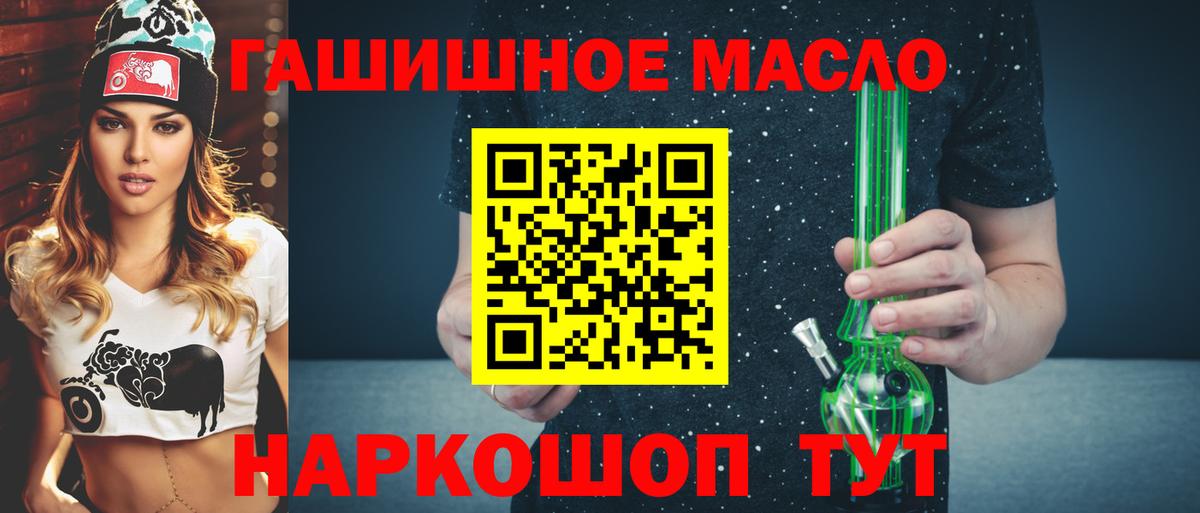 Дистиллят ТГК концентрат Аргун