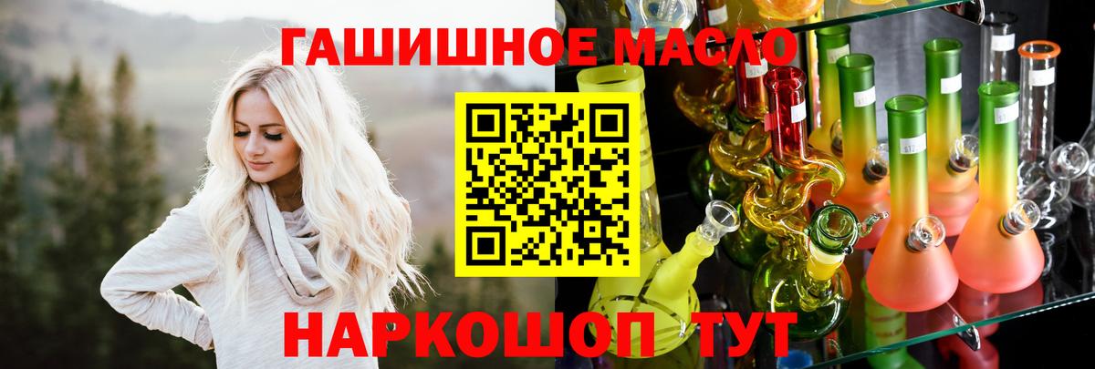 купить наркотики сайты  Аргун  Дистиллят ТГК Wax  ТГК вейп 