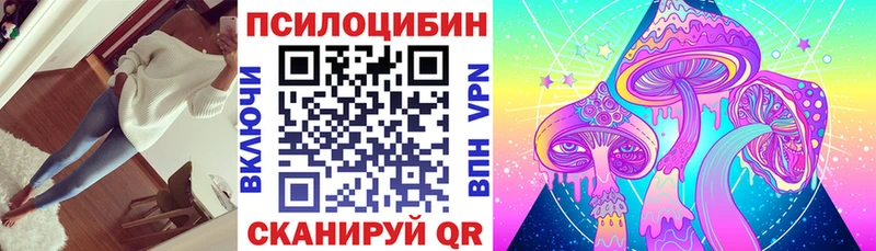 Псилоцибиновые грибы MAGIC MUSHROOMS Аргун