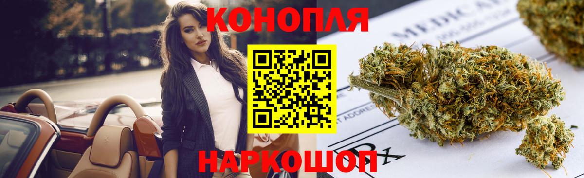 Каннабис SATIVA & INDICA Аргун