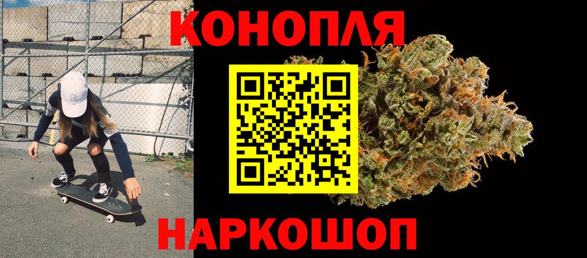 Аргун  Конопля планчик  Каннабис MAZAR  Марихуана Bruce Banner  Вход с VPN 